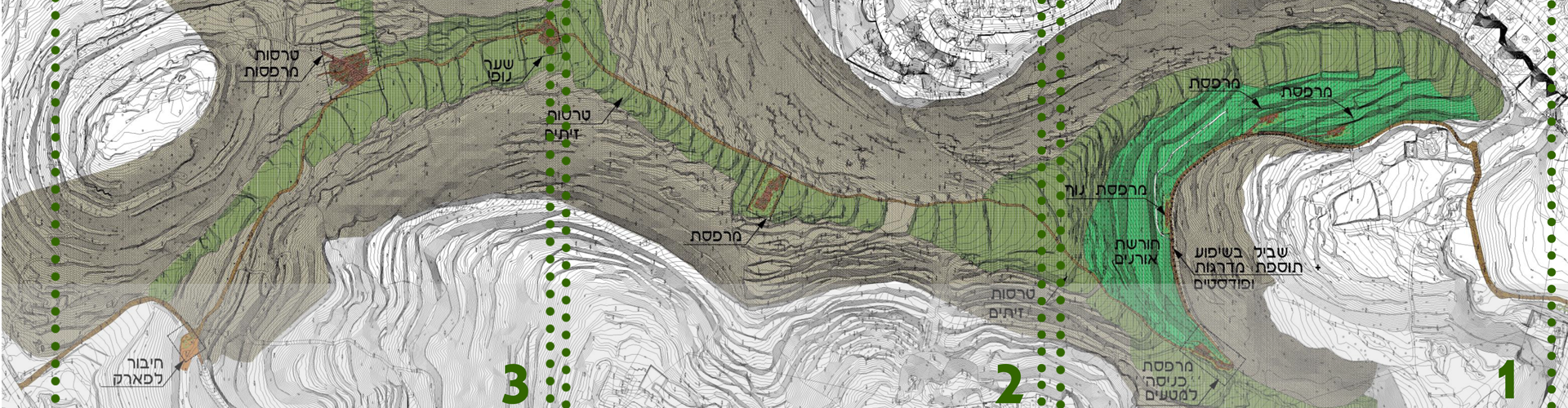 מגילה לפארק עמק רפאים-2 מגילה לפארק עמק רפאים-2